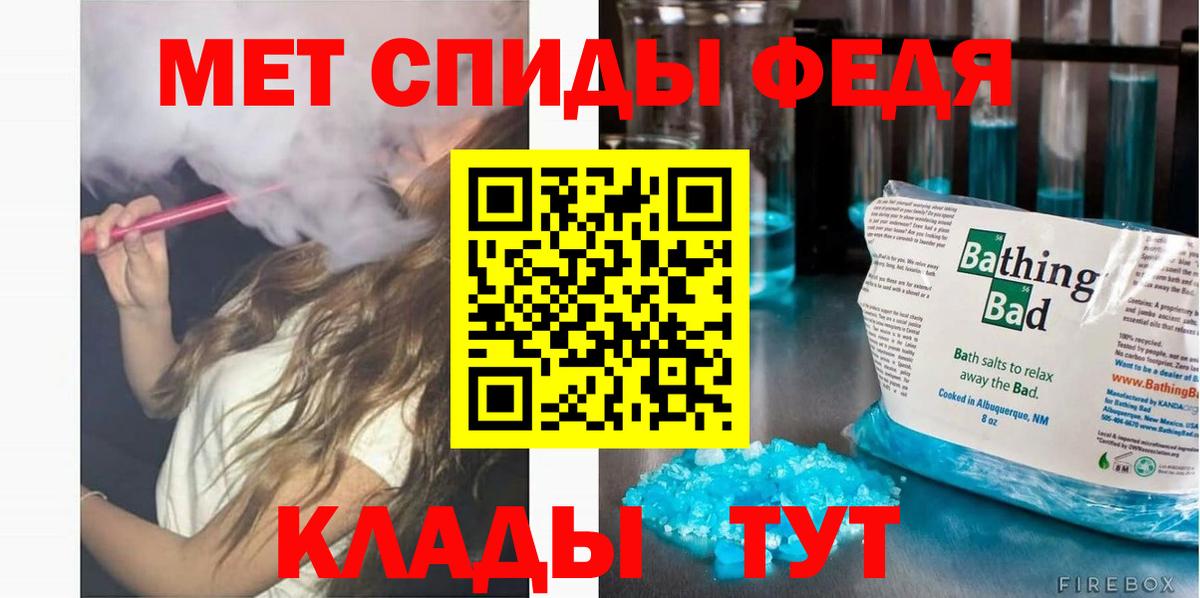 АМФ 98%  Вход с VPN  Amphetamine  АМФЕТАМИН  Лянтор 