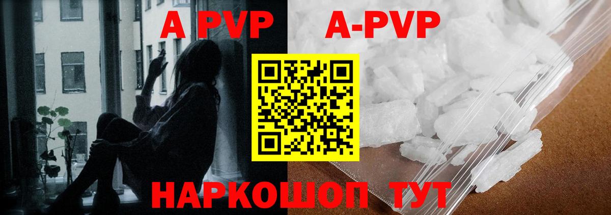 Конопля Лянтор