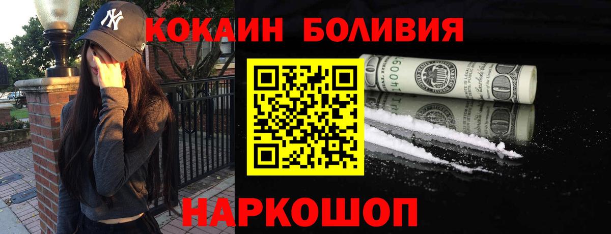 Cocaine 99%  Cocaine 98%  Лянтор  Вход с VPN 