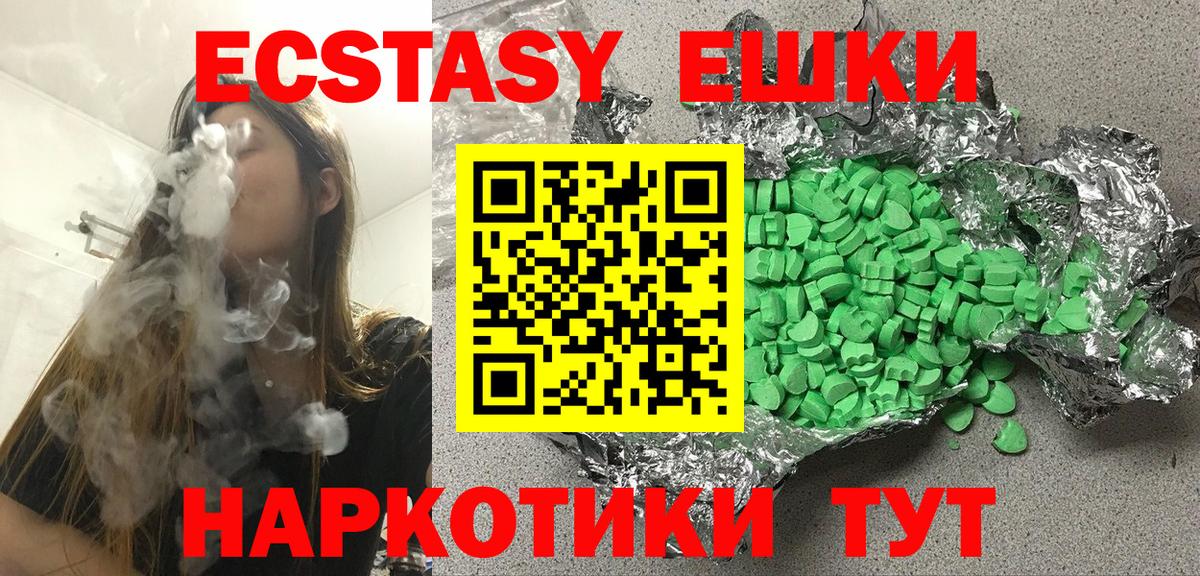 Лянтор  Экстази mix  Вход с VPN  нарко площадка наркотические препараты  Ecstasy louis Vuitton  mega ссылки 