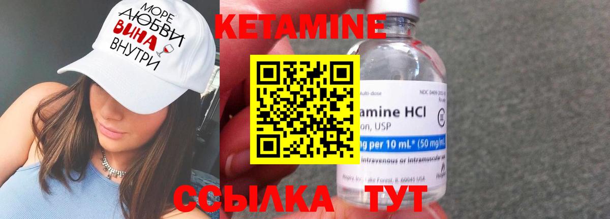 Лсд 25  Вход с VPN  Марихуана  Мефедрон кристаллы  КЕТАМИН  Марихуана  Лянтор  ГАШИШ 