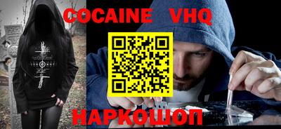 гашишное масло Донецк