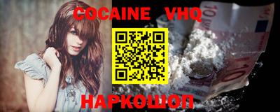 MESCALINE Гусь-Хрустальный