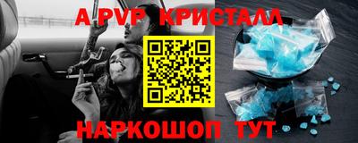 MESCALINE Гусь-Хрустальный