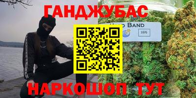 метадон Гусев