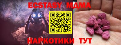 ALPHA-PVP Дубна