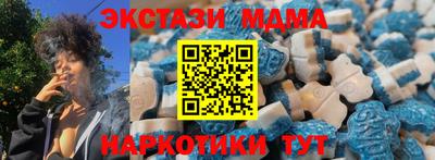 MESCALINE Гусь-Хрустальный