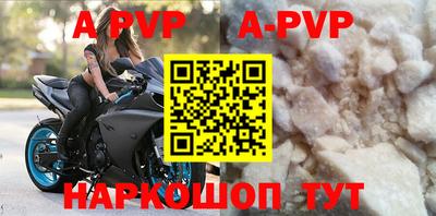 ALPHA-PVP Дубна