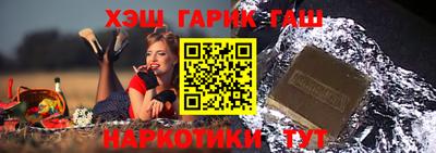 метадон Гусев