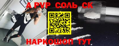 ALPHA-PVP Дубна