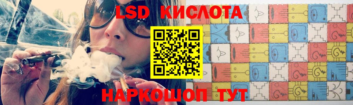 ЛСД экстази кислота  Вход с VPN  Лянтор 