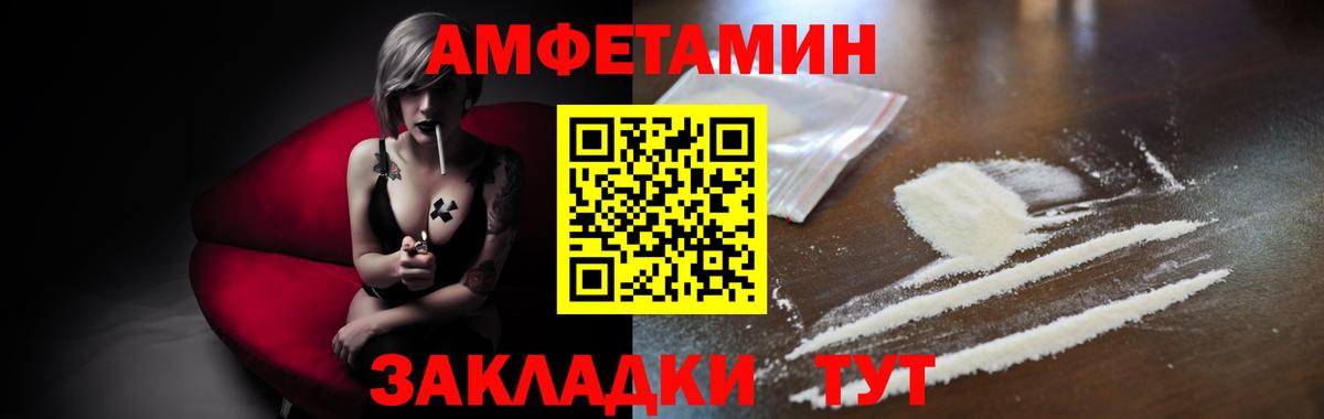 Первитин Methamphetamine Лянтор