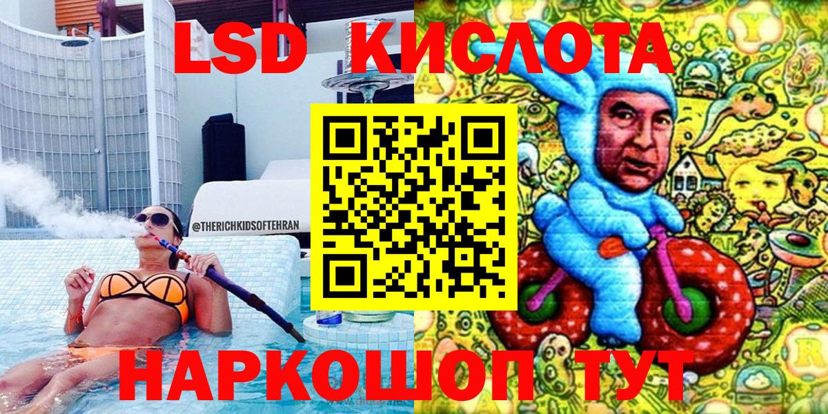 Наркотические марки  Вход с VPN  Лянтор  Марки NBOMe 1,8мг 