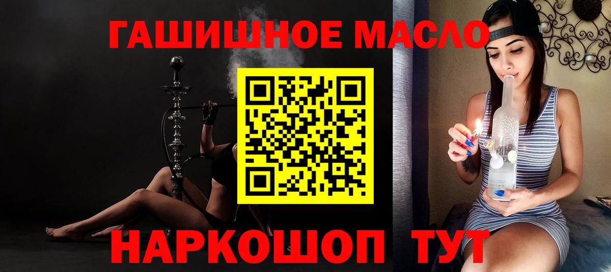 ТГК концентрат Лянтор