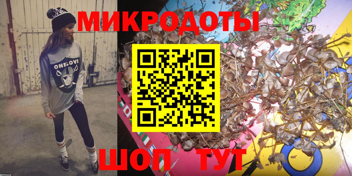 Галлюциногенные грибы мухоморы  Галлюциногенные грибы мицелий  Лянтор  Вход с VPN 