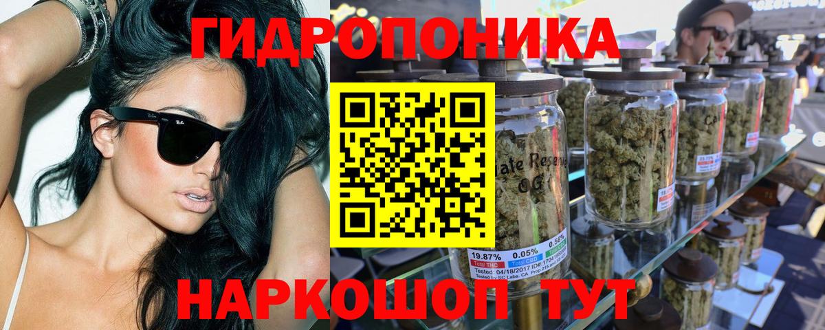 Каннабис SATIVA & INDICA  Конопля сатива  Конопля THC 21%  Вход с VPN  Лянтор 